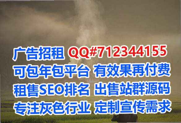 晋安捐卵园林绿化公司